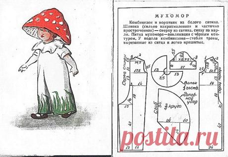 Домашняя