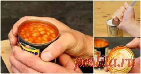 Как открыть консервную банку без ножа? Две гениальные хитрости ...