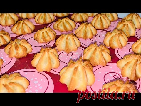 Заварное печенье. Самый простой рецепт • Tasty Simple Cookies