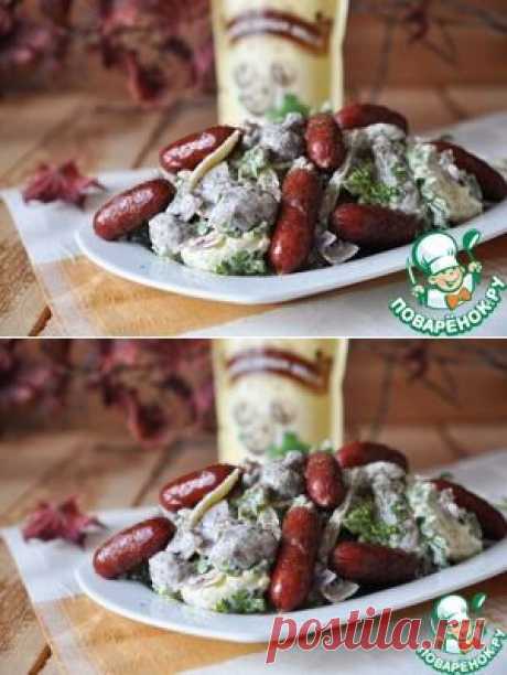 Немецкий охотничий салат - кулинарный рецепт