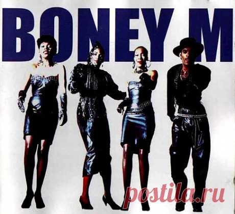 Boney M: Комета из ниоткуда… ~ Stars of the Past