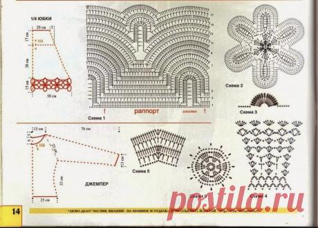 Вязание крючком: Зиг Заг швы и наряды