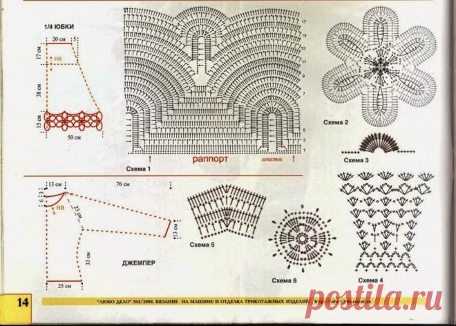 Вязание крючком: Зиг Заг швы и наряды
