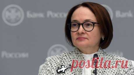 Набиуллина оценила финансовое состояние российских компаний