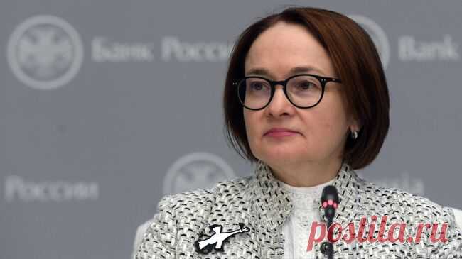 Набиуллина оценила экономическую ситуацию в России