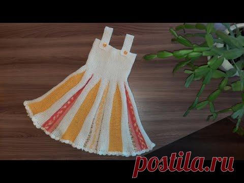 Сарафан поперек. Укороченные ряды.