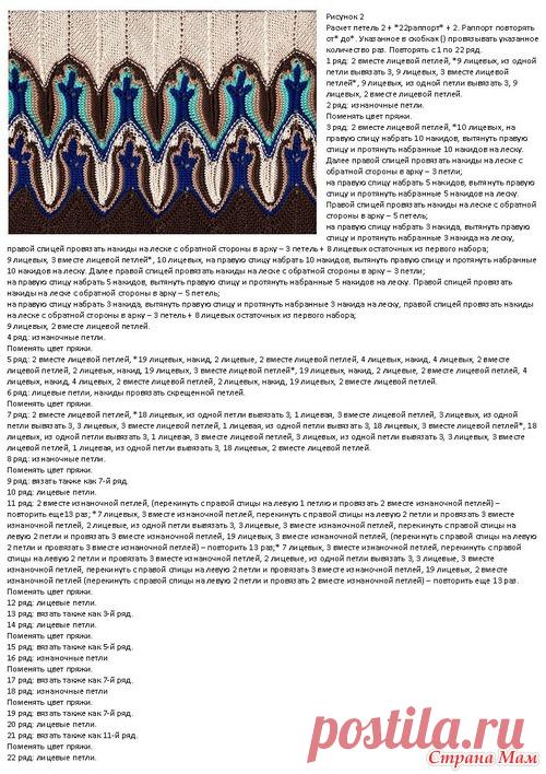 Вязание - Узоры Миссони | Записи в рубрике Вязание - Узоры Миссони | Летняя соната