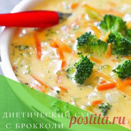 Суп пюре из брокколи