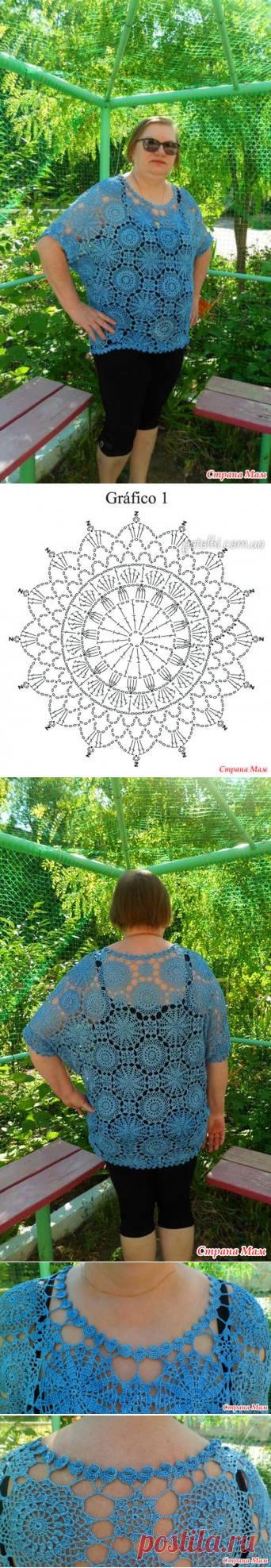 . Летний дождь. - Все в ажуре... (вязание крючком) - Страна Мам