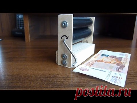 ПЕЧАТНЫЙ СТАНОК ДЛЯ ДЕНЕГ СВОИМИ РУКАМИ - YouTube