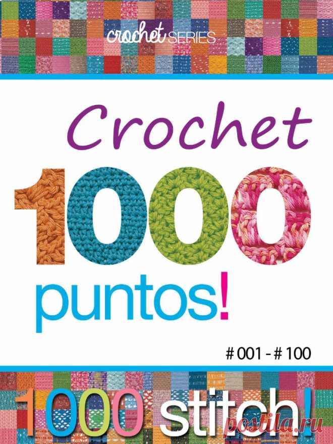 Альбом «Crochet 1000 puntos! /Вязание крючком 1000 пунктов/» без перевода.
