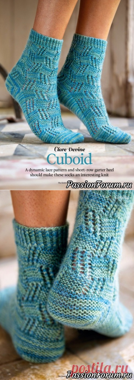Вязаные носки Cuboid