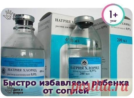 (1) Одноклассники