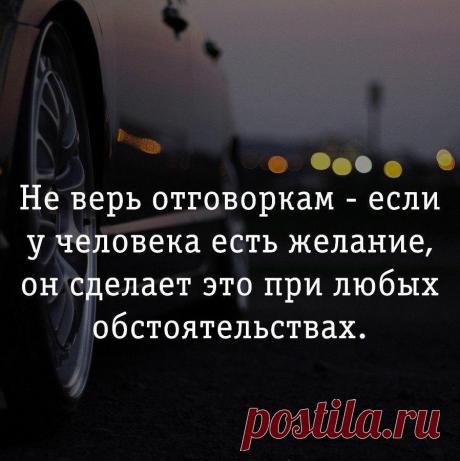 Без комментария