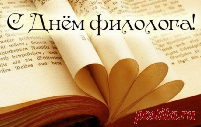 Филологический анекдот-с, дамы и господа! | Звездочёт | Яндекс Дзен