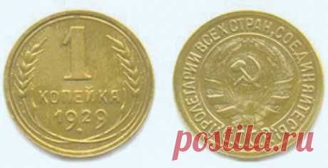 Нумизматы переходят на коллекционирование монет советского периода / Антиквариат / Независимая газета