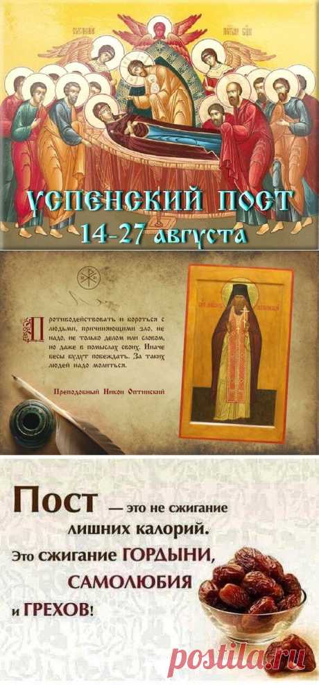 Часовня | ВКонтакте