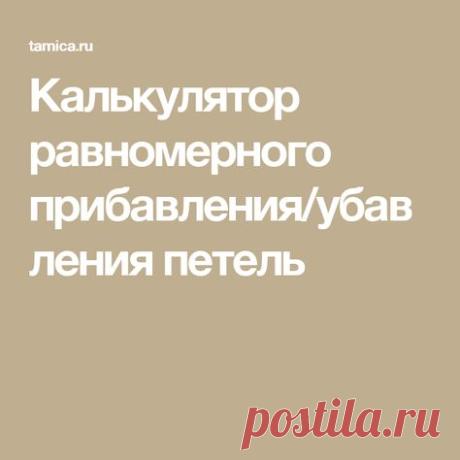 Письмо «Мы нашли новые Пины для вашей доски «Уроки вязания».» — Pinterest — Яндекс.Почта