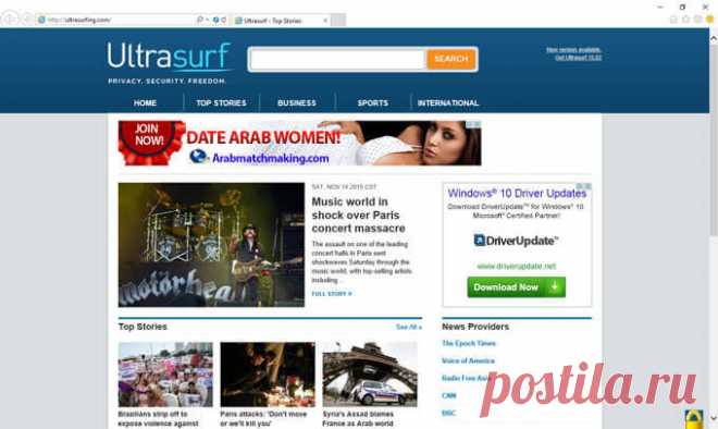 Ultrasurf для анонимного серфинга в интернете Бесплатная программа Ultrasurf обеспечивает анонимный доступ к заблокированным сайтам в интернете, скрывает ваш IP адрес, защищает ваши данные.