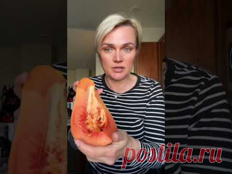 #папайя #экзотическиефрукты