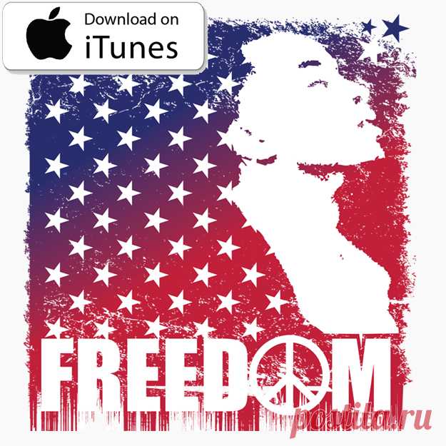 Freedom | Damien Escobar
