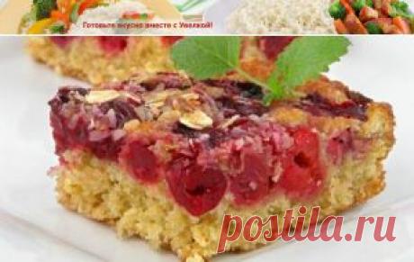 Вишневый пирог с овсяными хлопьями - рецепты выпечки, блюда из овсянки