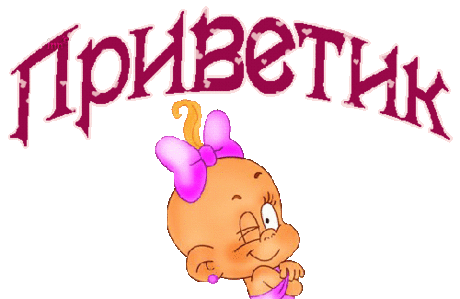Плейкаст «ДЕТСТВО ЭТО СМЕХ И РАДОСТЬ!!!»