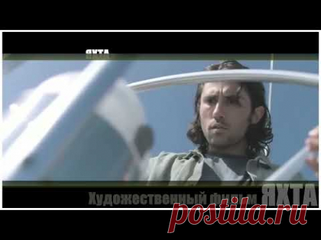 МИСТИЧЕСКИЙ ФИЛЬМ "ЯХТА"! СТРАННЫЕ ВЕЩИ ПРОИСХОДЯТ НА ЗАБРОШЕННОЙ ЯХТЕ У БЕРЕГОВ МАЛЬТЫ! #фильмы