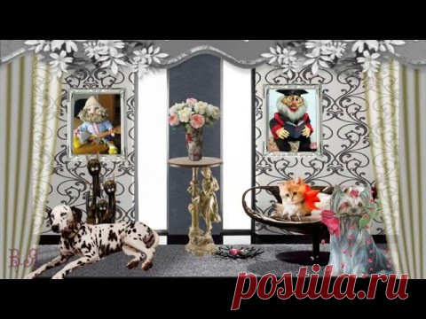 С Днем домового. 10 февраля. Видео * МУЗыкальный подарОК