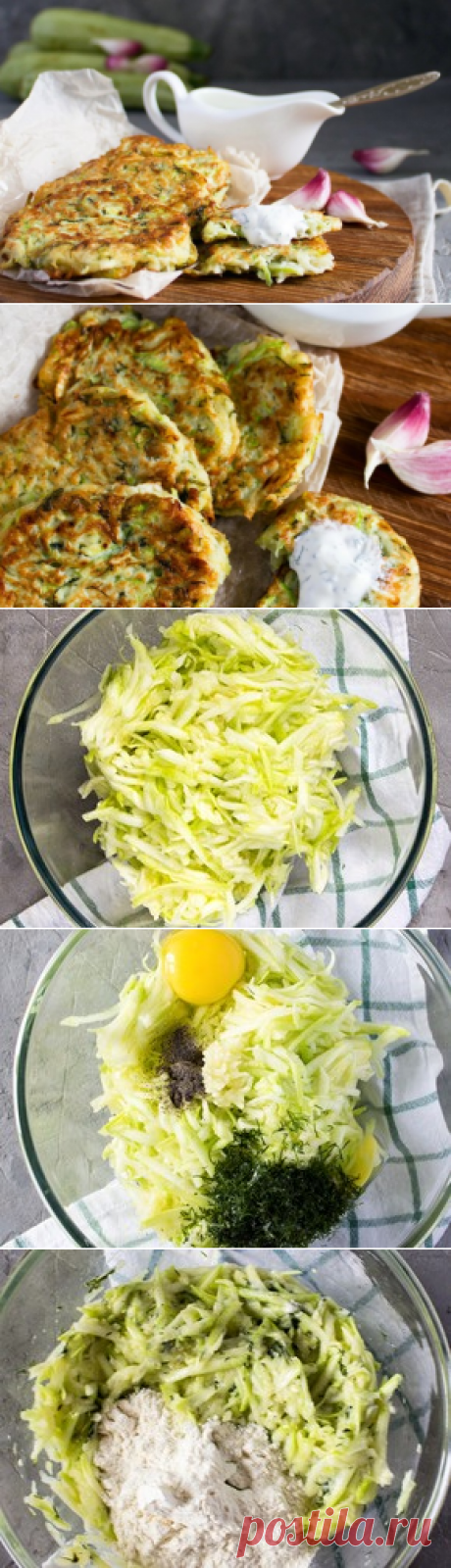Оладьи из кабачков с чесночным соусом