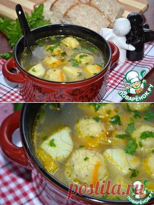 Овощной суп с сырными шариками - кулинарный рецепт