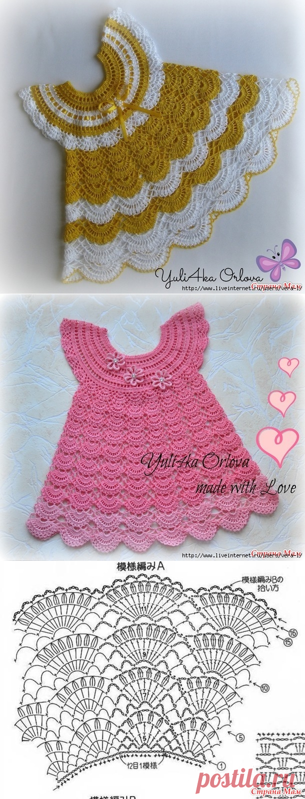 Платье "Арина" ОН-ЛАЙН