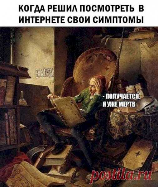 Выпуск №4295 - выпуск анекдотов сайта вокруг смеха