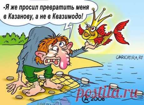 Интересные новости