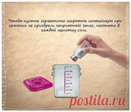 совет 3