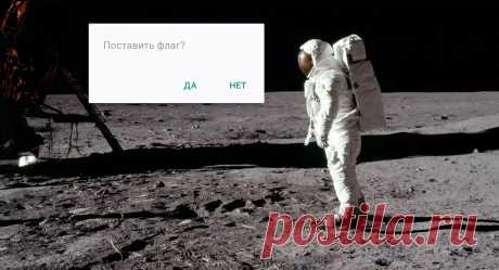 Material Design: на Луну и обратно / Блог компании REDMADROBOT / Хабрахабр