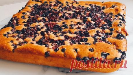 Пирог к чаю с чёрной смородиной. Вкусно и просто. | Вкусняшки от Маринки😋 | Дзен