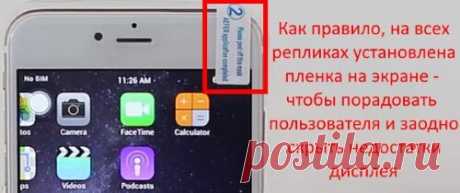 «Гид покупателя  Гид покупателя. Клоны iPhone X от разных производителей, полный список В Apple неоднократно и с гордостью подчеркивали, что создавали iPhone X в сжатые сроки. К чему была такая спешка, не очень