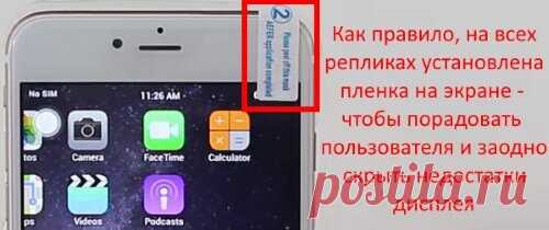 «Гид покупателя  Гид покупателя. Клоны iPhone X от разных производителей, полный список В Apple неоднократно и с гордостью подчеркивали, что создавали iPhone X в сжатые сроки. К чему была такая спешка, не очень