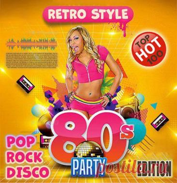 Party Retro Hits 80s (Mp3) Некогда самые известные, а ныне немного подзабытые популярные мелодии из прошедшего столетия в лонгплее под названием "Party Retro Hits 80s", накатят волну ностальгии и как и прежде порадуют Вас своими заводными мелодиями.Исполнитель: Various ArtistНазвание: Party Retro Hits 80sСтрана:
