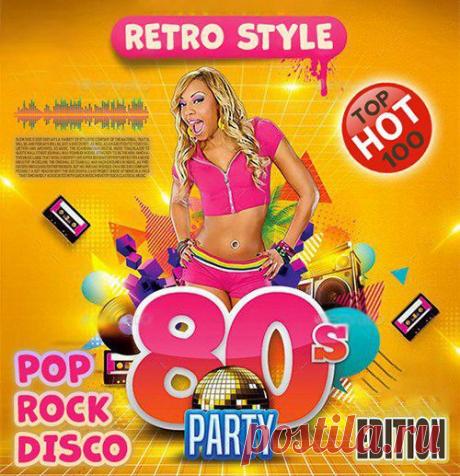 Party Retro Hits 80s (Mp3) Некогда самые известные, а ныне немного подзабытые популярные мелодии из прошедшего столетия в лонгплее под названием "Party Retro Hits 80s", накатят волну ностальгии и как и прежде порадуют Вас своими заводными мелодиями.Исполнитель: Various ArtistНазвание: Party Retro Hits 80sСтрана: