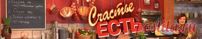 Необычные закуски от Елены Чекаловой