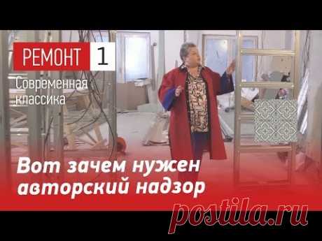 Вот зачем нужен авторский надзор. Ремонт квартиры в ЖК Крестовский de luxe. Советы дизайнера
