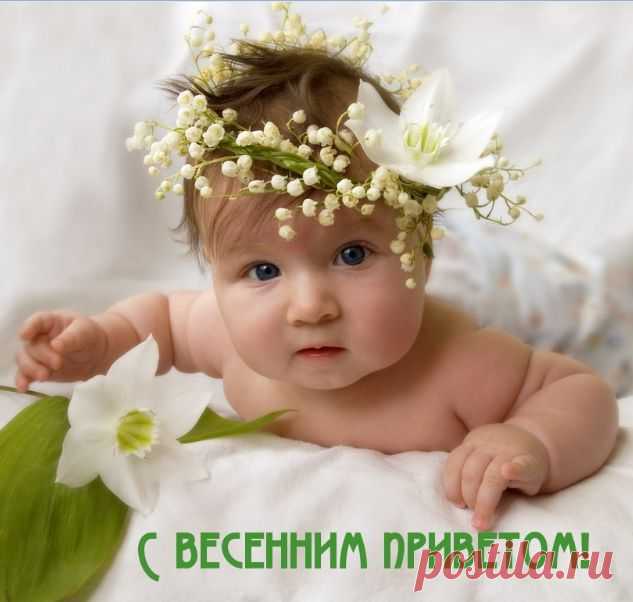 ВНИМАНИЕ, весенние подарки для вас!