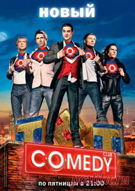 Новый Comedy Club (Комеди Клаб) [24/05/2019, Юмор, SATRip] :: beltak.info