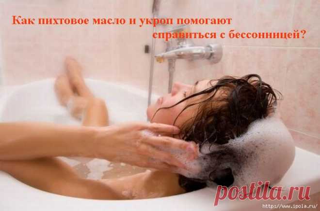 Эфирные масла | Записи в рубрике Эфирные масла | Дневник ipola