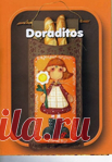 Поделки для кухни