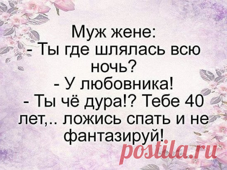 Где ты шлялась всю ночь?! Улыбнемся!!! Официальная группа "Маленькой страны" вконтакте "Я и Ты"
 
 








