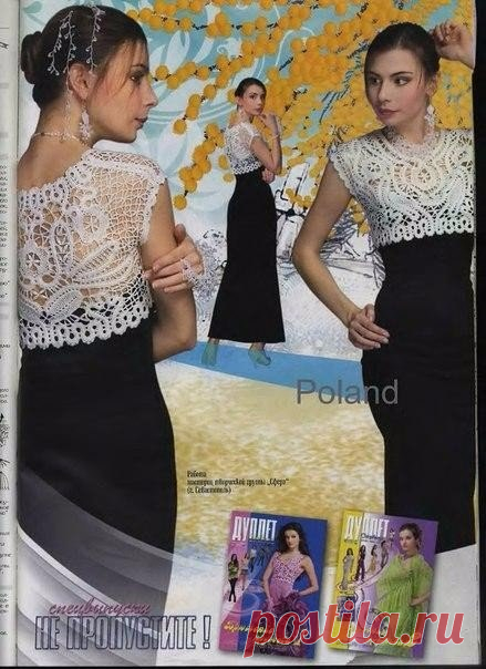 Брюггское кружево. вдохновение крючком.