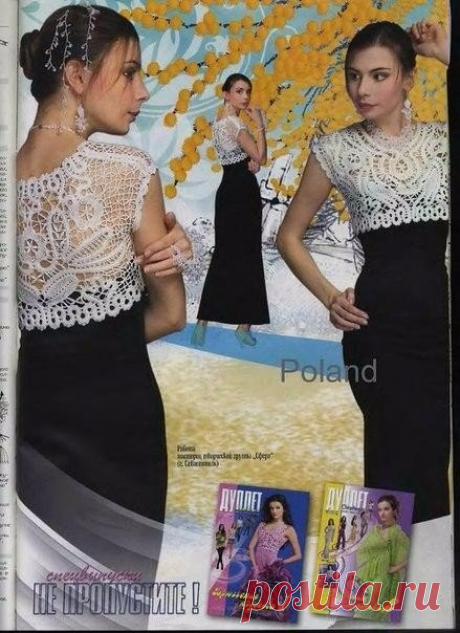 Брюггское кружево. вдохновение крючком.